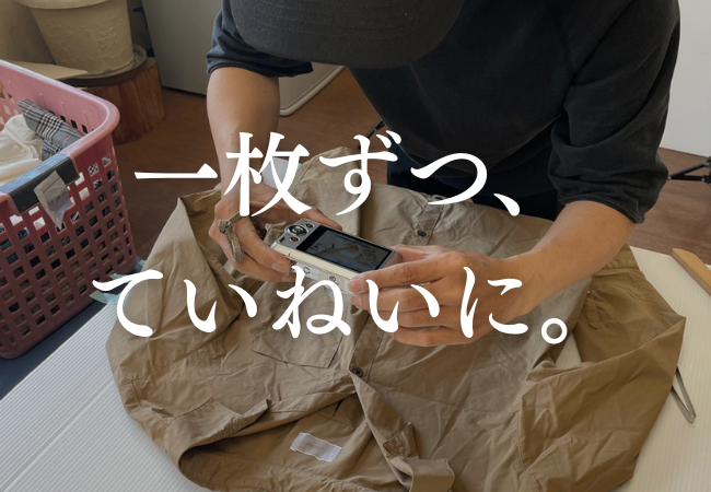 ＼ クロカワワークス × MOTOReの新しいチャレンジ ／