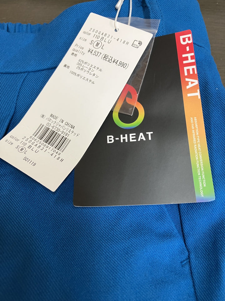 【激安古着】 AZUL BY MOUSSY　その他パンツ　パンツ