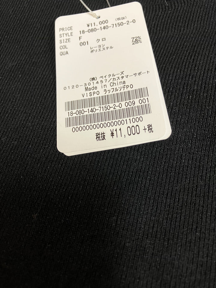 【激安古着】 TOTALITE　その他トップス　トップス