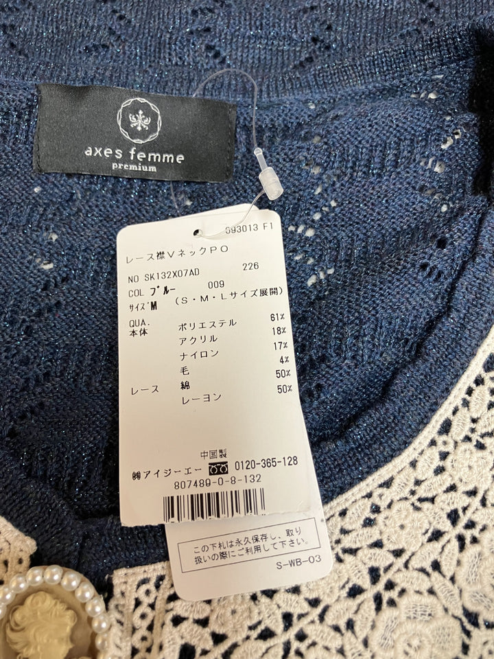 【激安古着】 axes femme　その他トップス　トップス