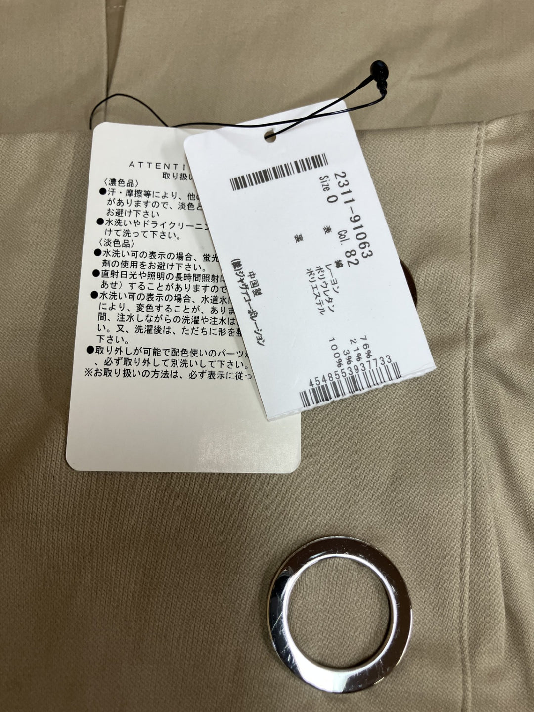 【激安古着】 VICKY　ロング/マキシ　スカート