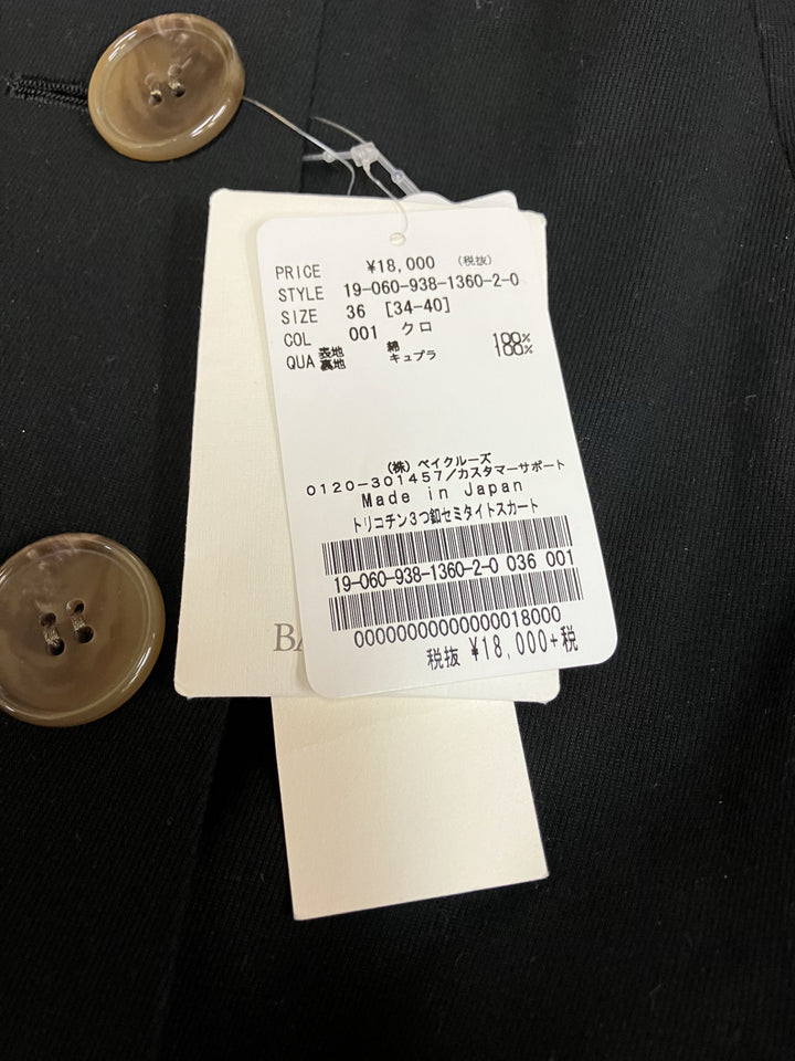 【激安古着】 VERMEIL　ロング/マキシ　スカート