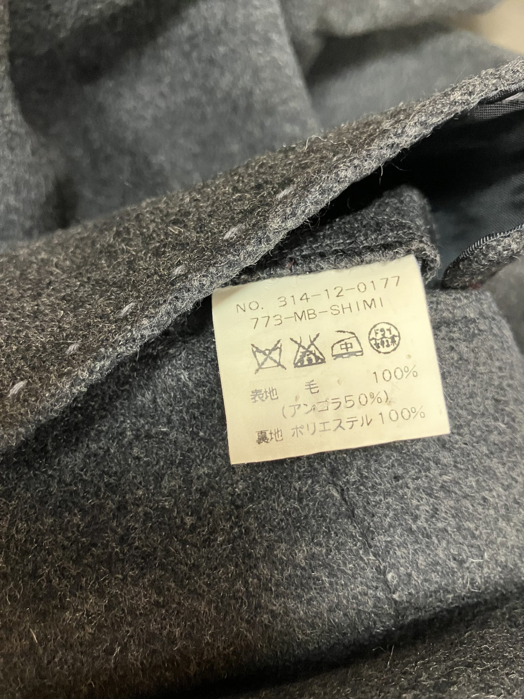 【激安古着】 Ships　コートロング丈　アウター