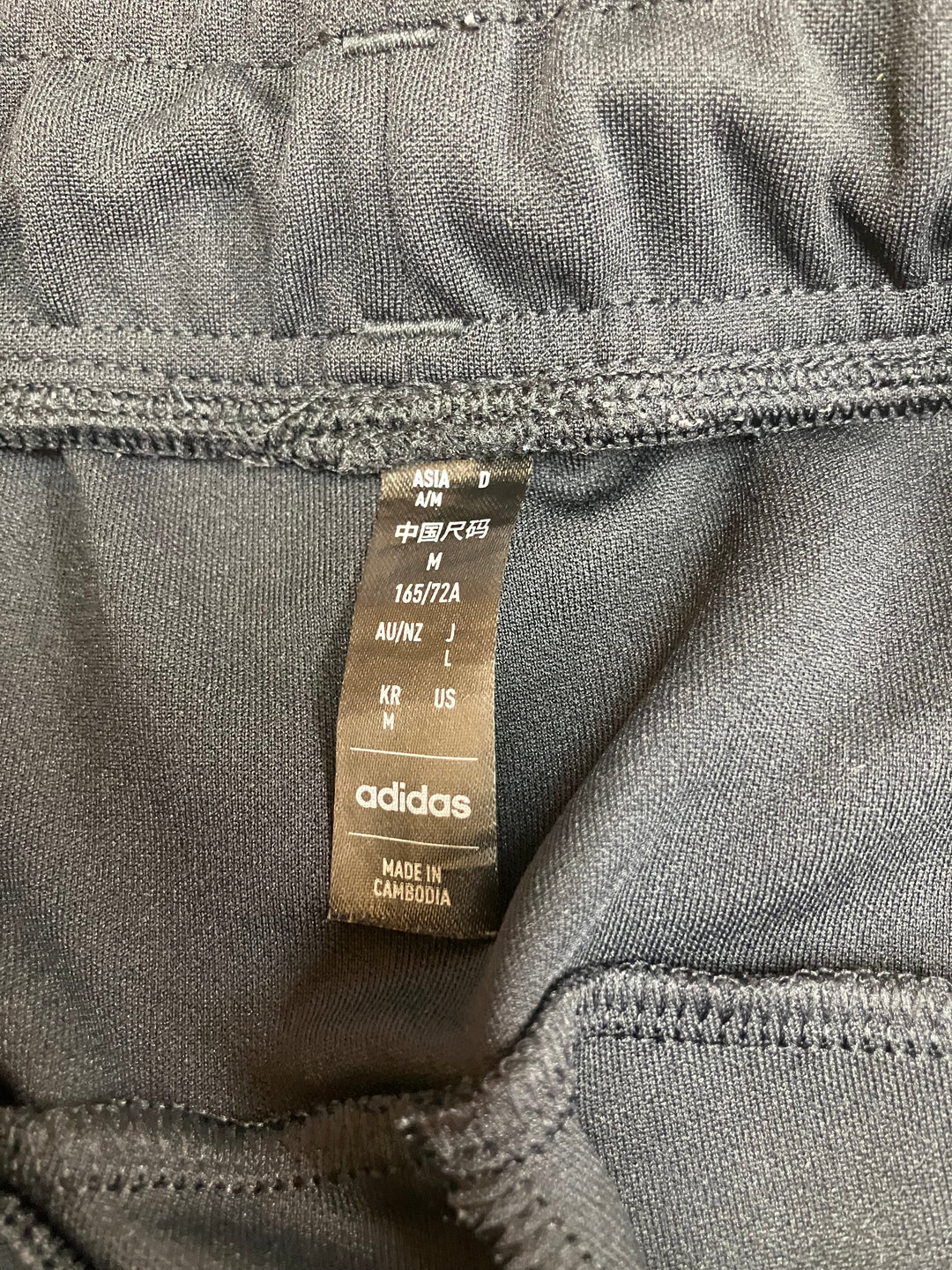 【激安古着】 adidas アディダス　ジャージ/スポーツ　パンツ