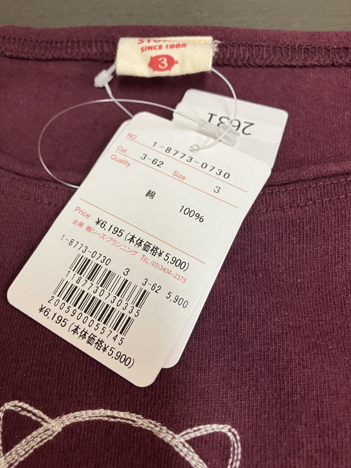 【激安古着】 DRUG STORE'S　長袖Tシャツ　トップス