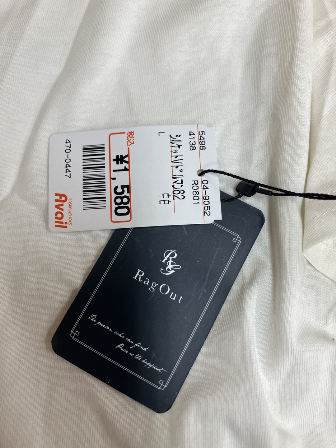 【激安古着】 RagOut　その他トップス　トップス