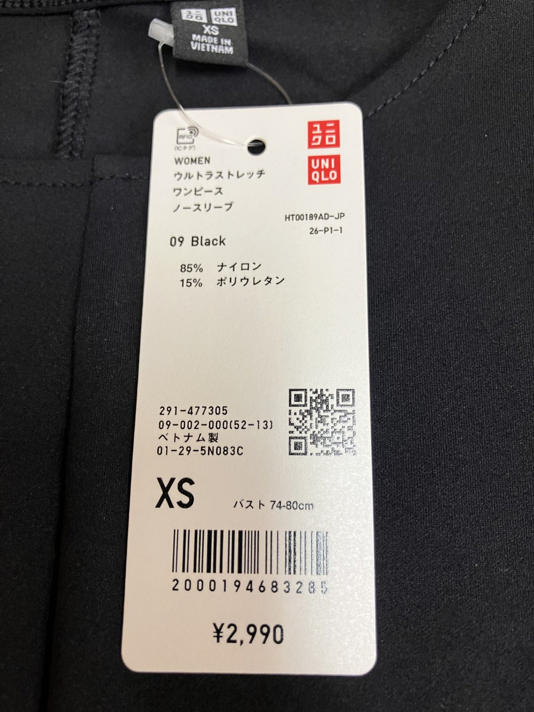 【激安古着】 UNIQLO ユニクロ　ワンピース　ワンピース or ドレス