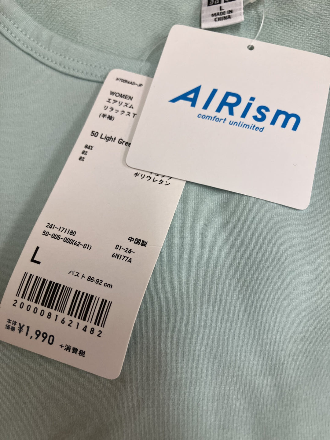 【激安古着】 UNIQLO ユニクロ　半袖Tシャツ　トップス