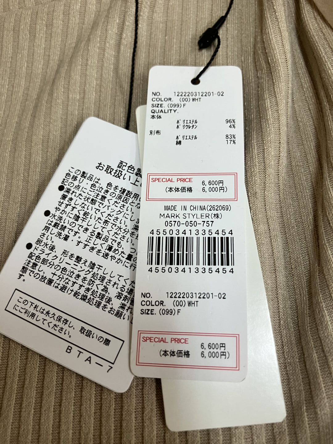 【激安古着】 dazzlin　ワンピース　ワンピース or ドレス