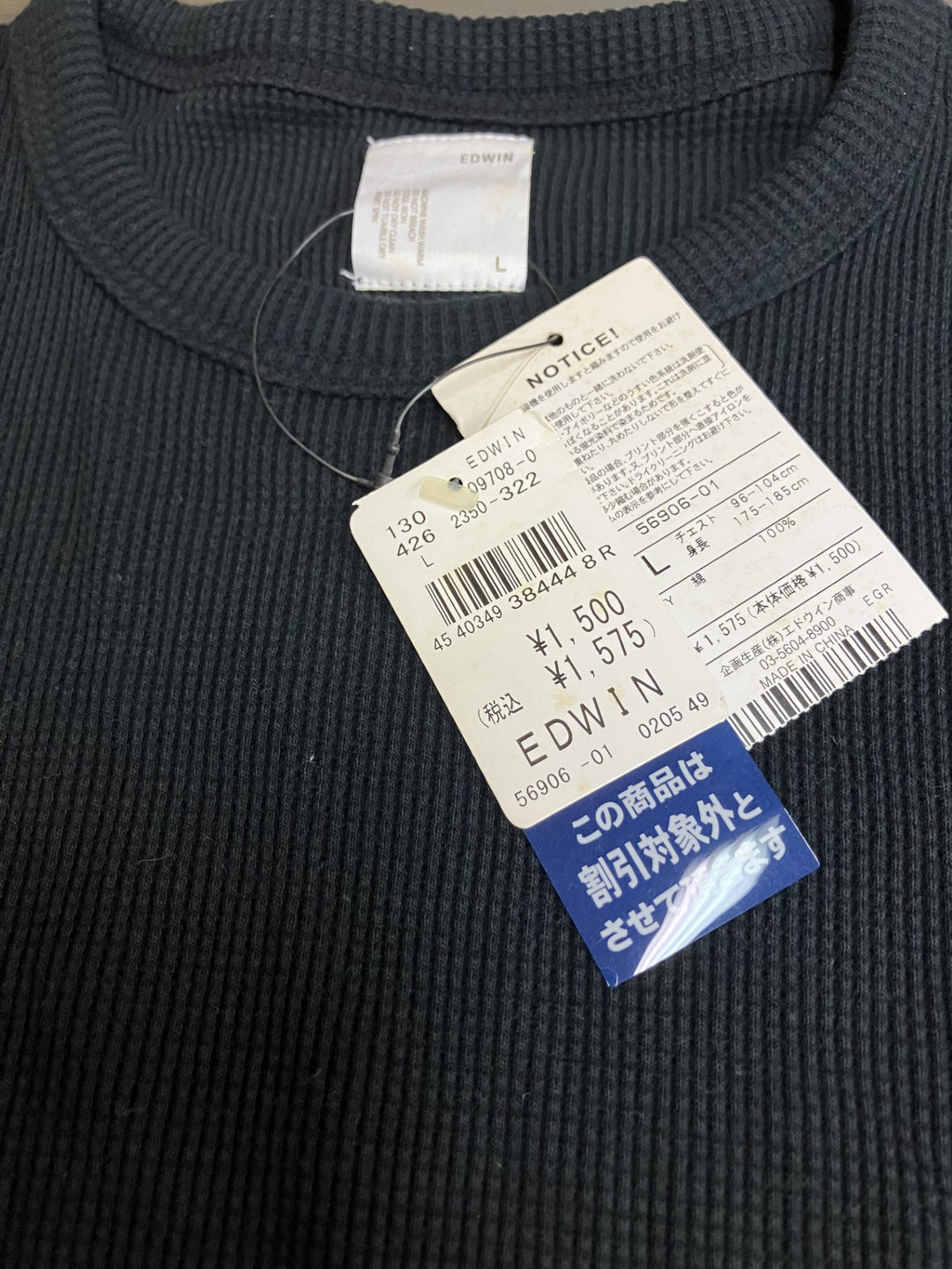 【激安古着】 EDWIN　半袖Tシャツ　トップス
