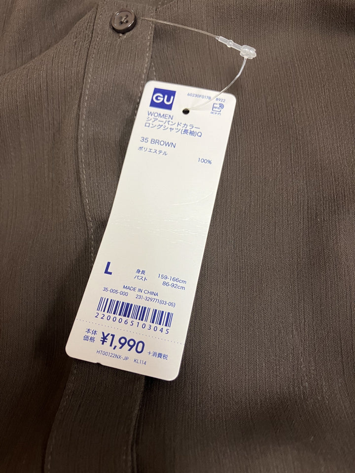 【激安古着】 GU　長袖シャツ　トップス
