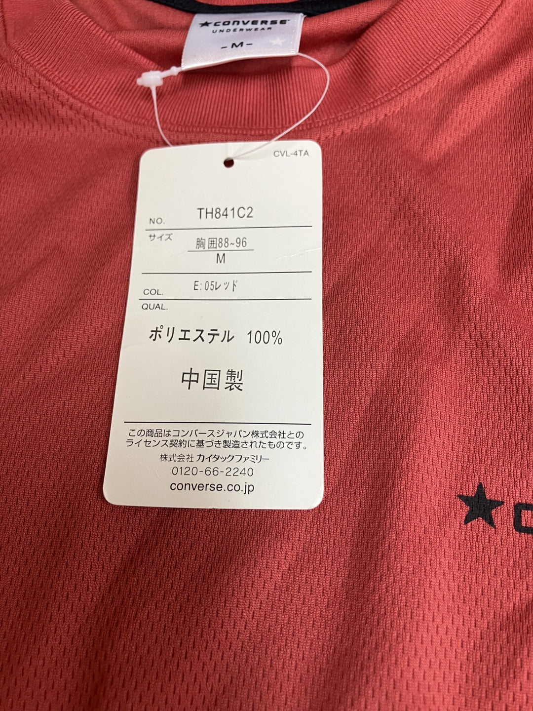 【激安古着】 converse　半袖Tシャツ　トップス