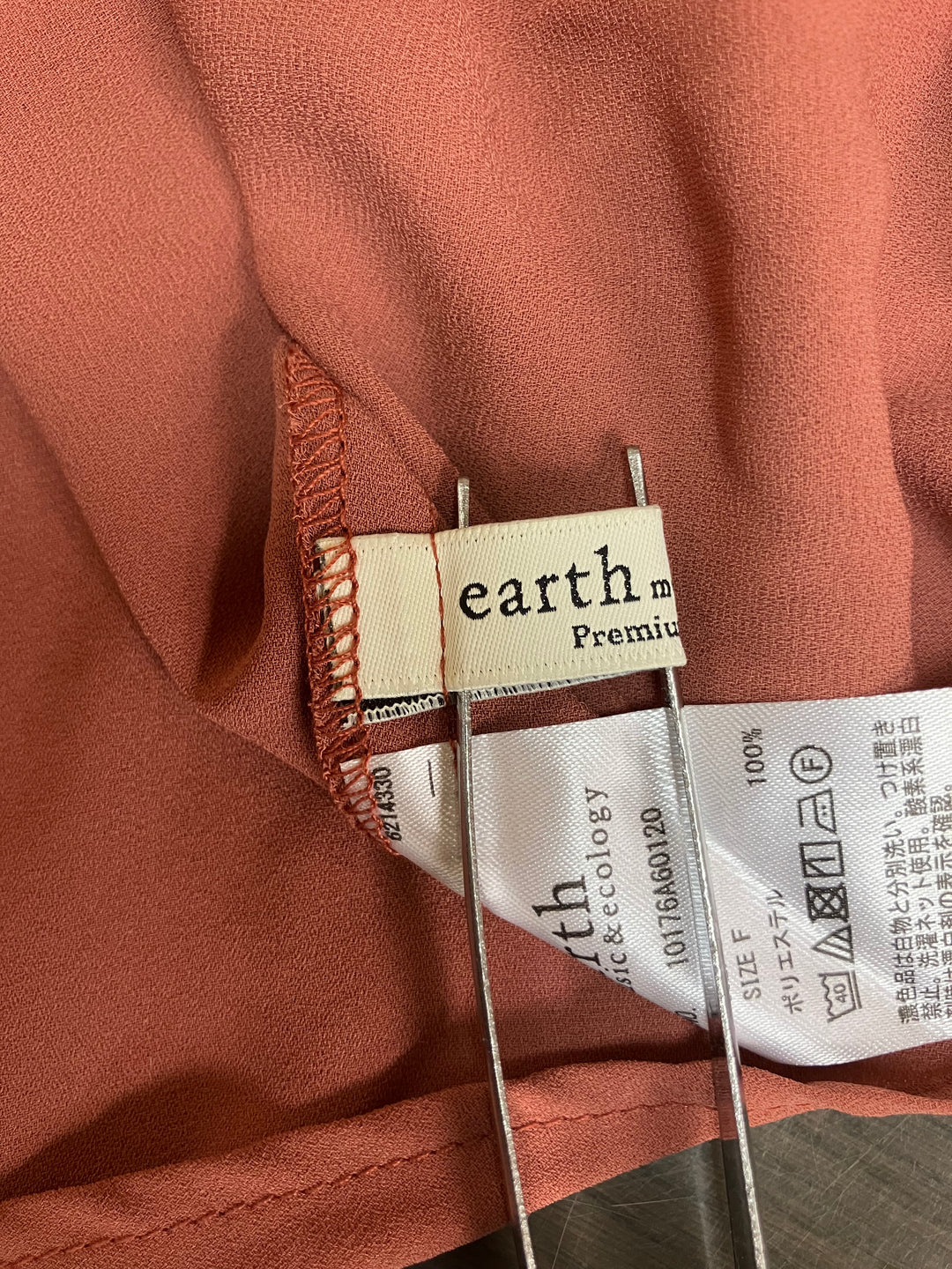 【激安古着】 earth music&ecology　その他トップス　トップス