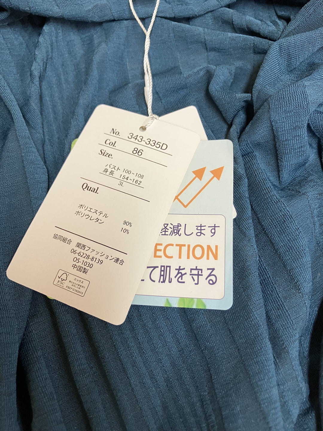 【激安古着】 ブランド不明　その他アウター　アウター