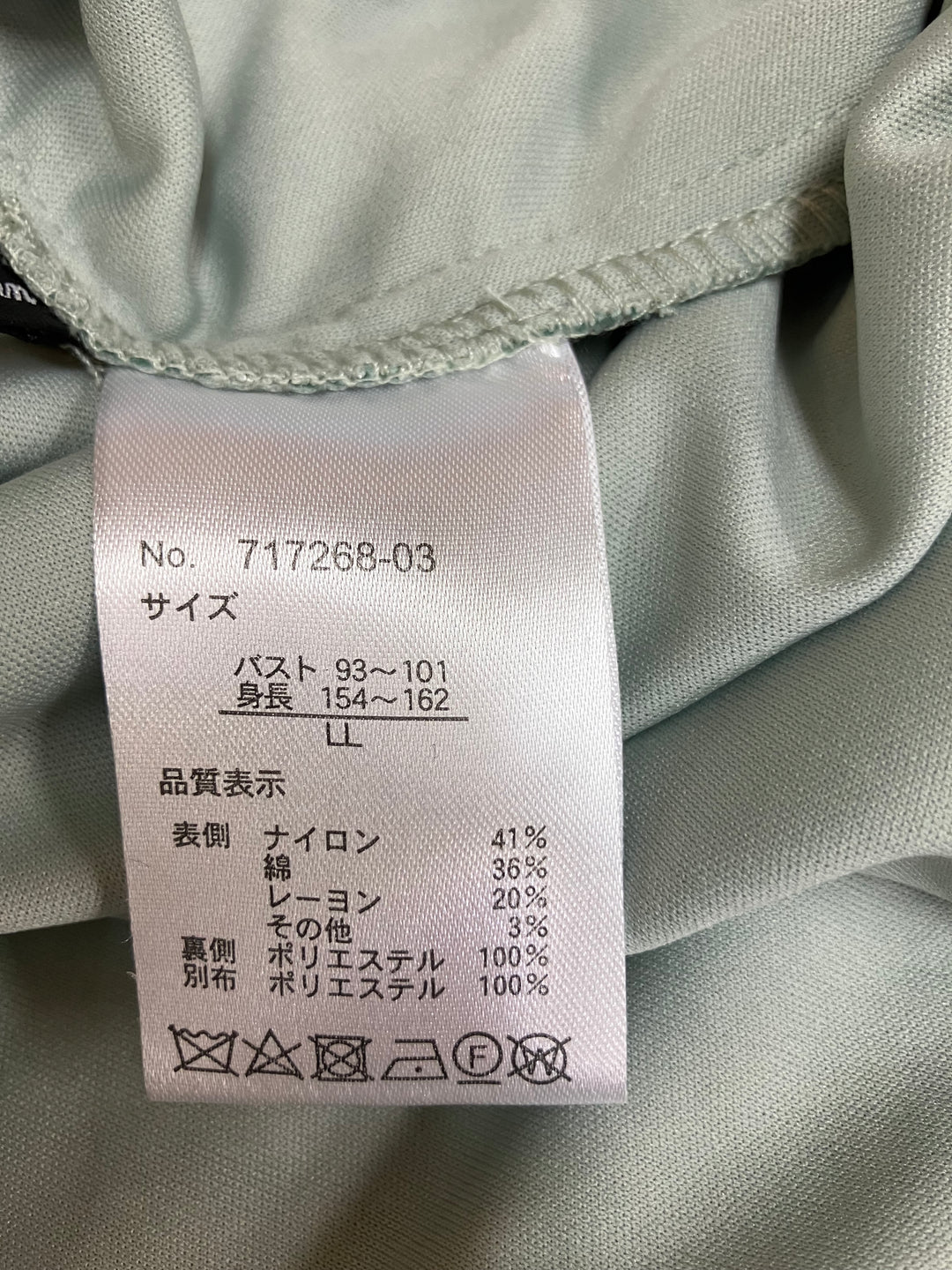 【激安古着】 Panan　ワンピース　ワンピース or ドレス
