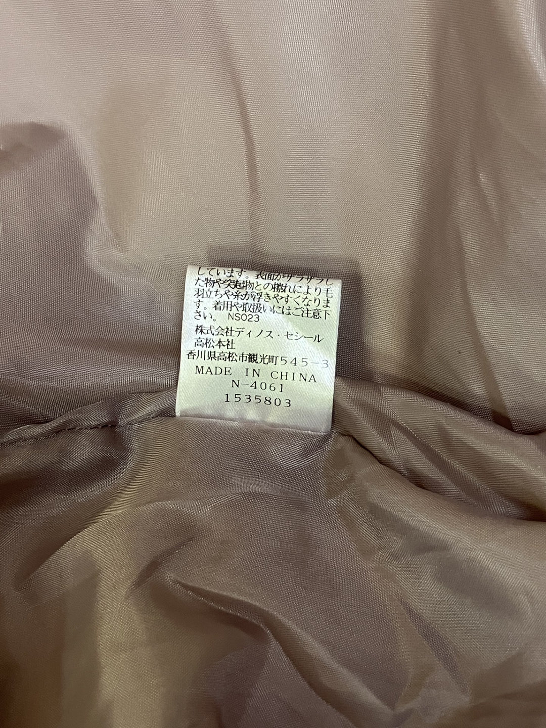 【激安古着】 ディノス・セシール　ワンピース　ワンピース or ドレス
