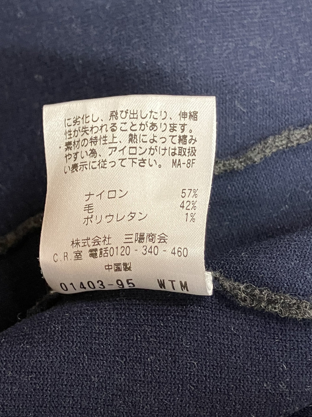 【激安古着】 PRINGLE 1815　その他アウター　アウター