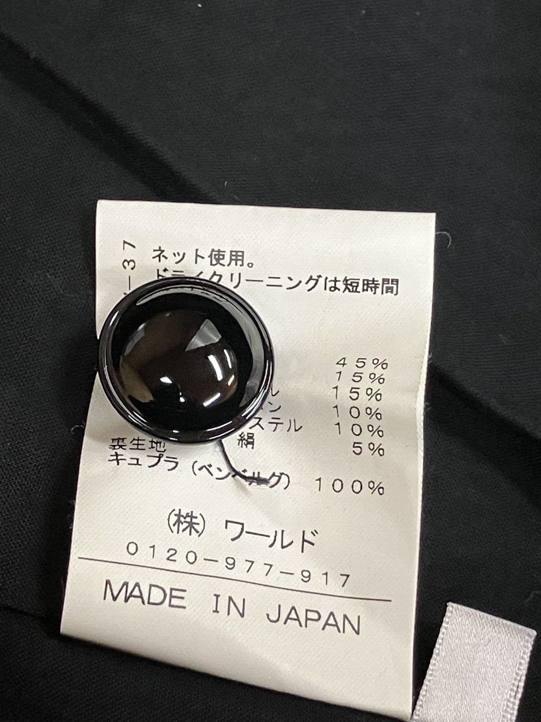 【激安古着】 Dressterior　コートロング丈　アウター