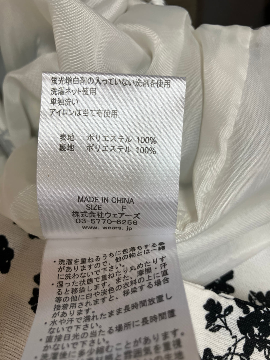 【激安古着】 w closet　ロング/マキシ　スカート