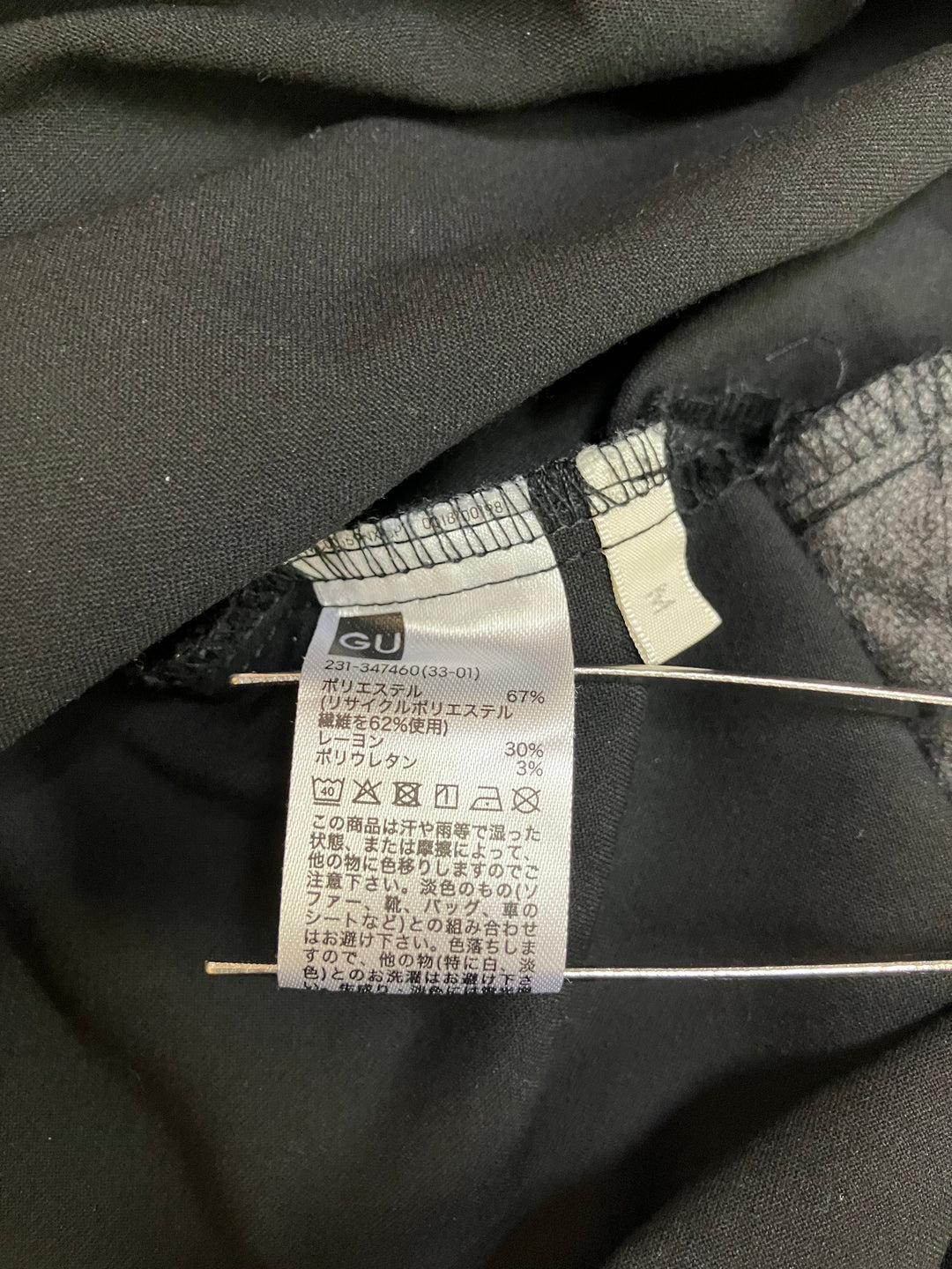 【激安古着】 GU　サロペット/オーバーオール　オールインワンセットアップ
