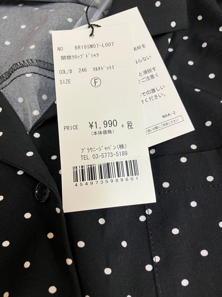 【激安古着】 BROWNY　半袖シャツ　トップス