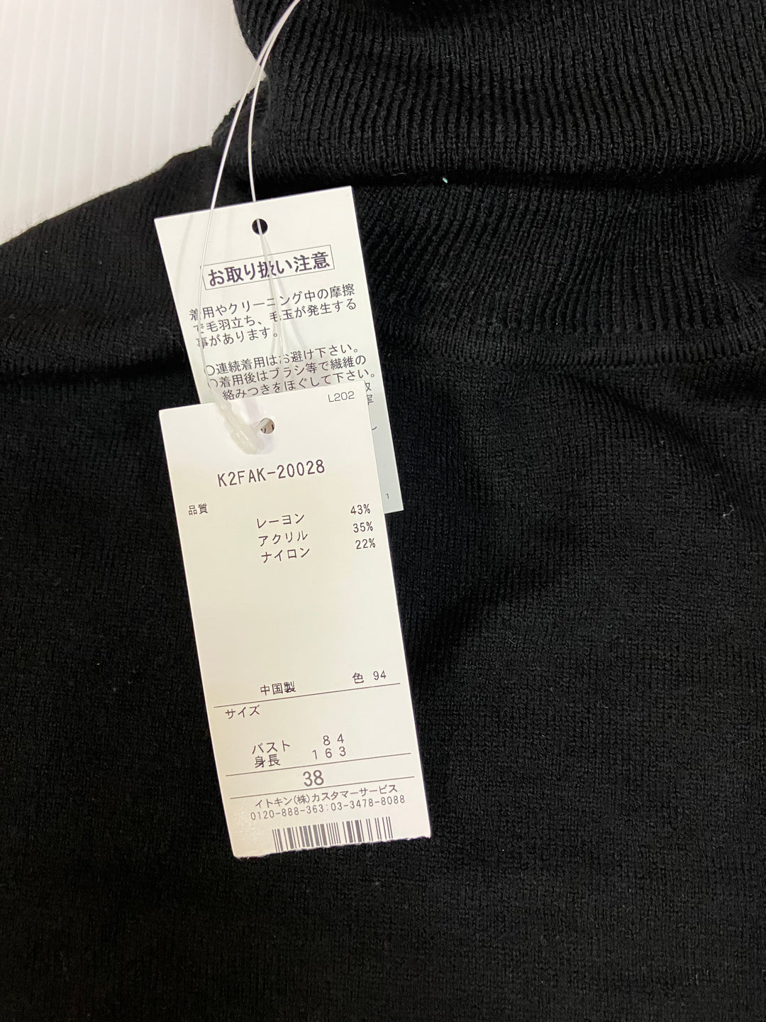 【激安古着】 a.v.v standard　ニットorセーター　トップス