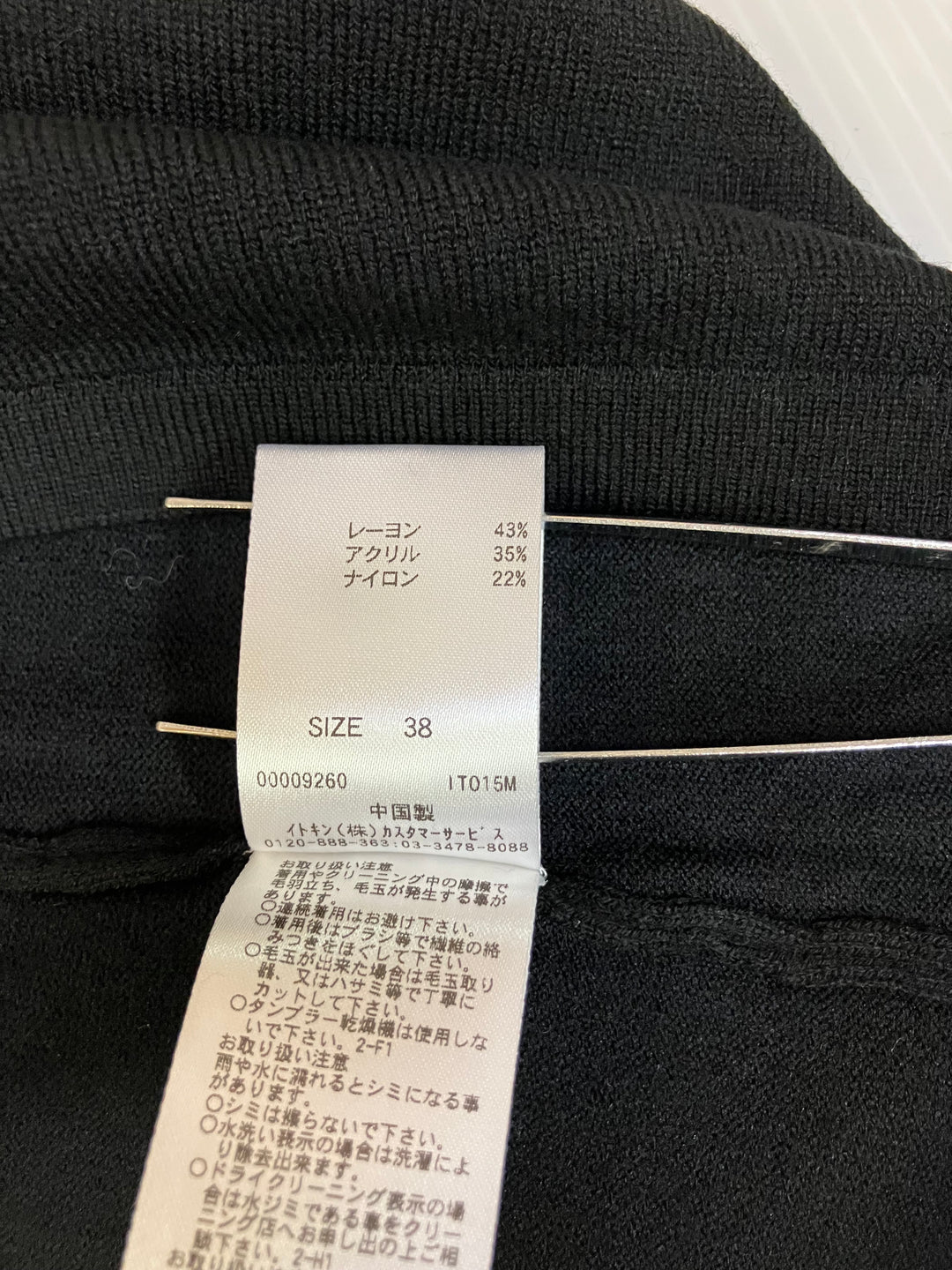 【激安古着】 a.v.v standard　ニットorセーター　トップス