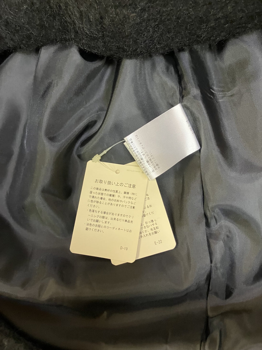 【激安古着】 LAPIS LUCE BEAMS　ワンピース　ワンピース or ドレス