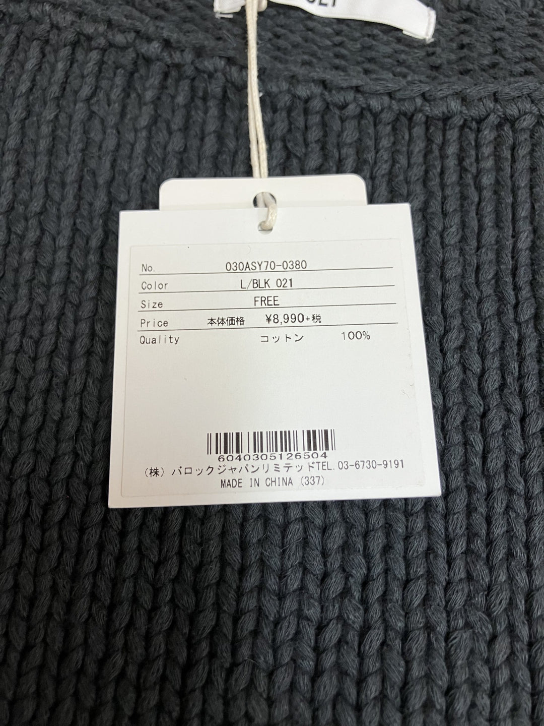 【激安古着】 SLY　ニットorセーター　トップス