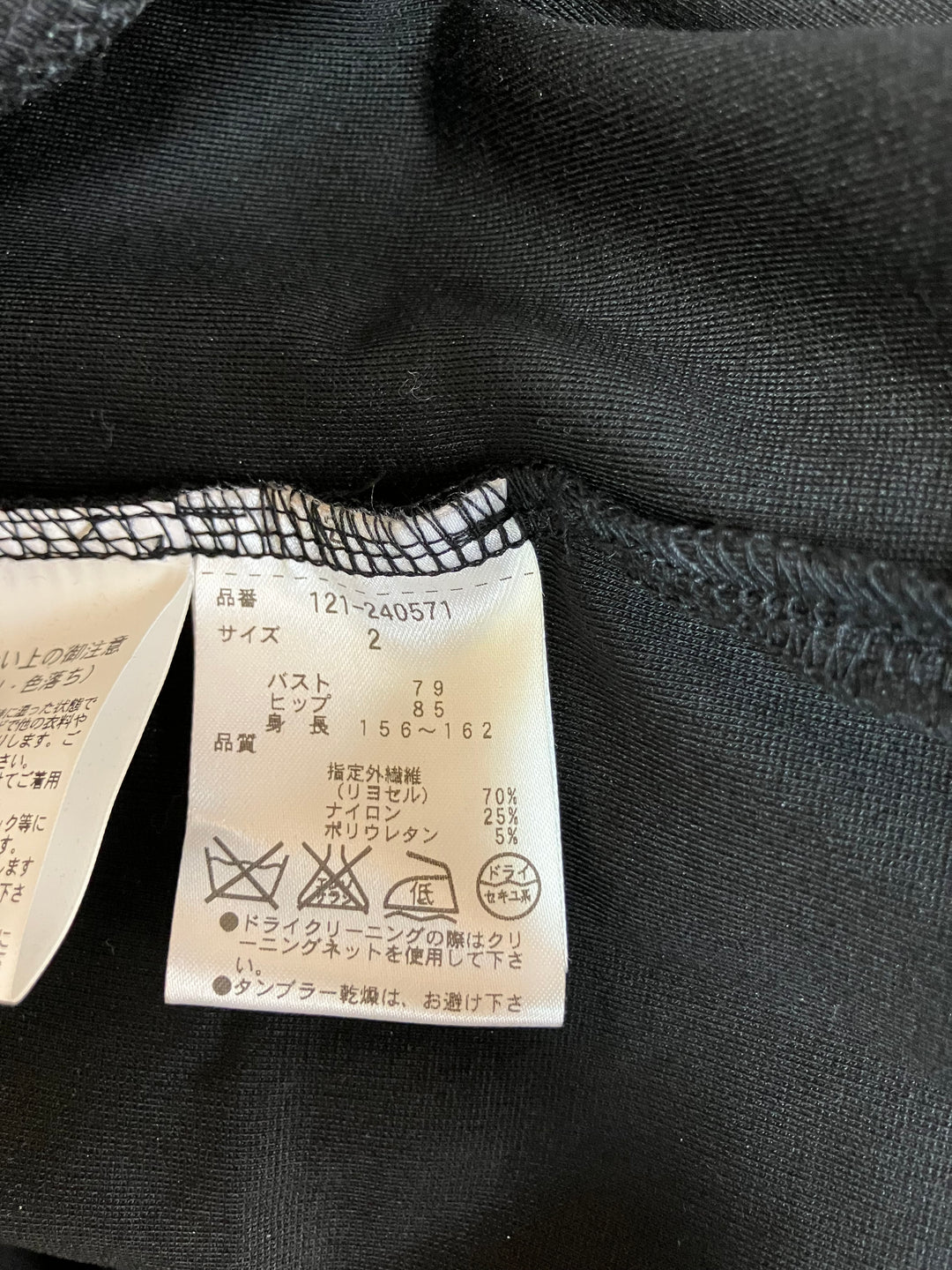 【激安古着】 PROPORTION　ワンピース　ワンピース or ドレス