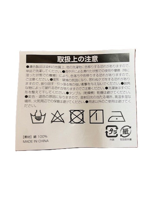 【小物/雑貨】 ブランド不明　その他 ファッション小物　ファッション小物