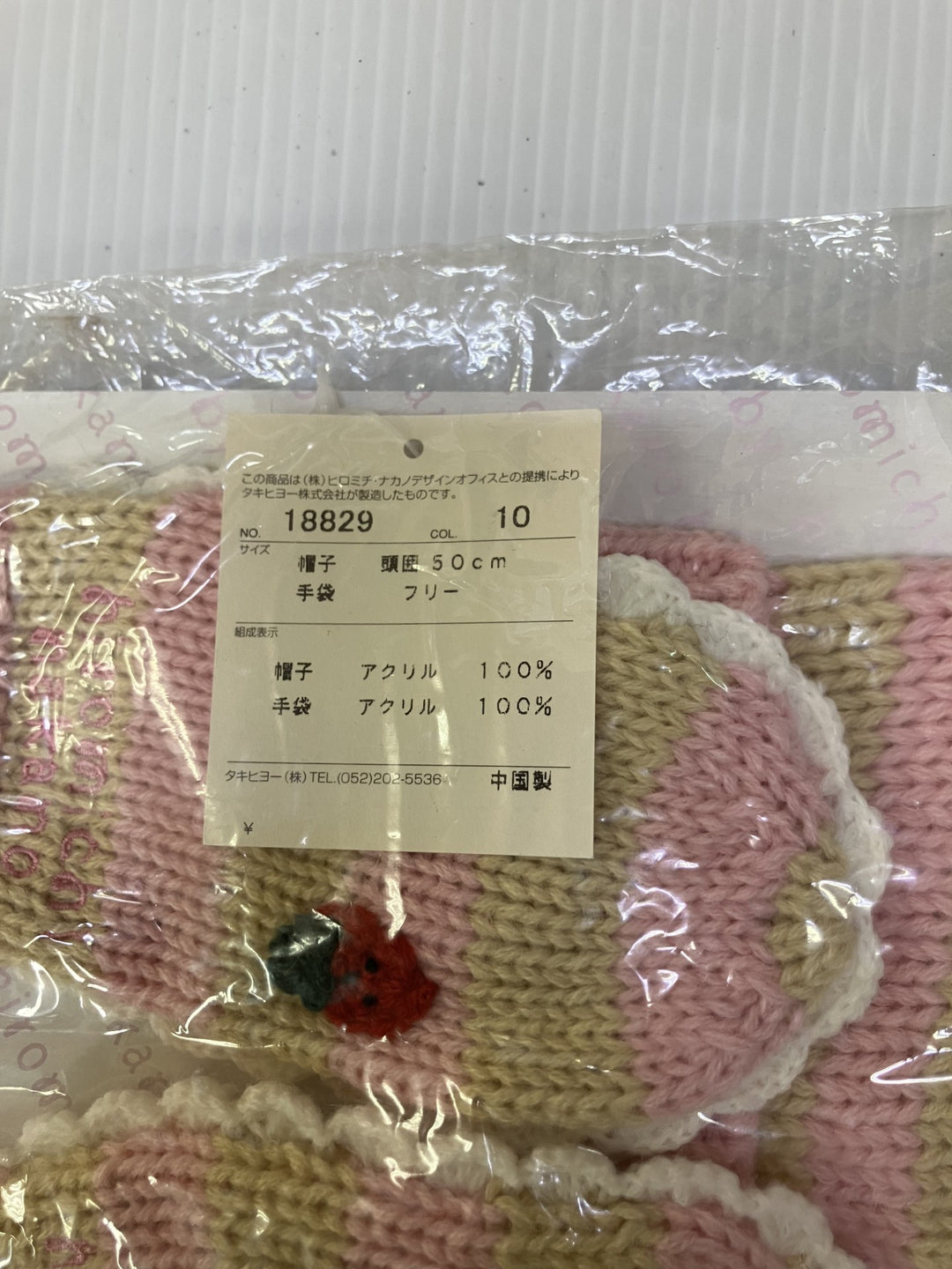 【小物/雑貨】 HIROMICHI　その他 ファッション小物　ファッション小物