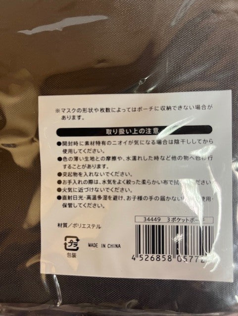 【小物/雑貨】 BARNYARDSTORM　財布/コインケース　ファッション小物