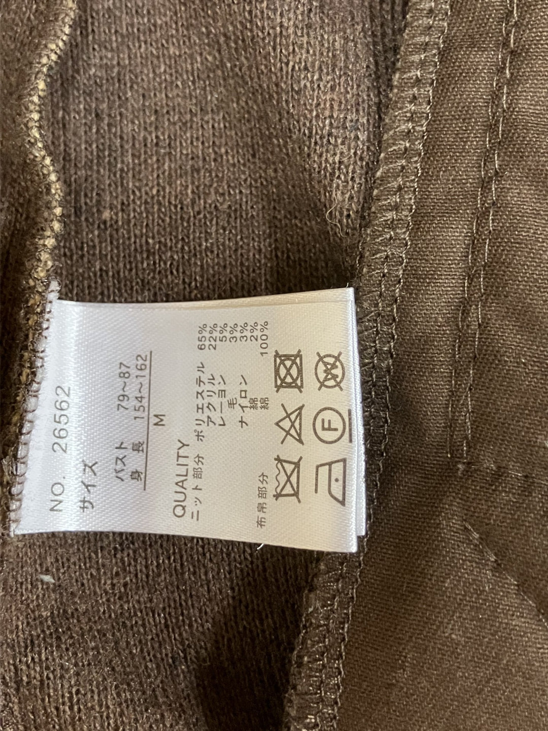 【激安古着】  peniphass　その他アウター　アウター