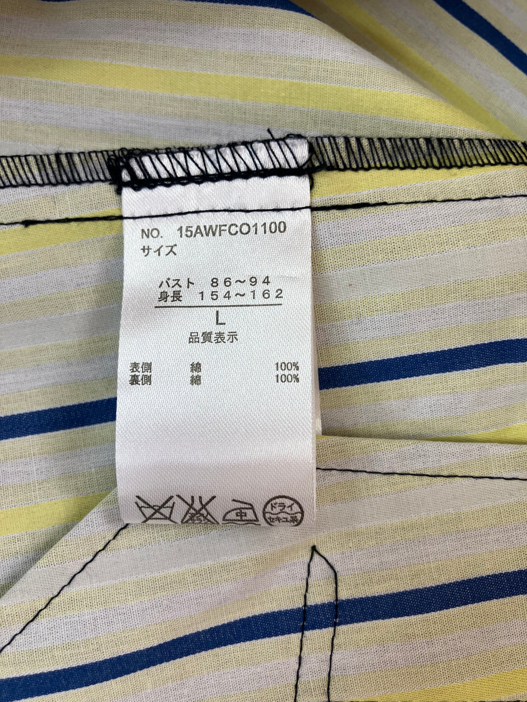 【激安古着】  千趣会　コートロング丈　アウター
