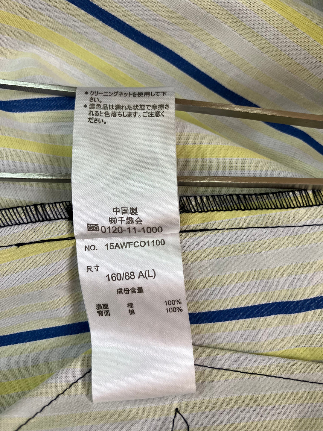 【激安古着】  千趣会　コートロング丈　アウター