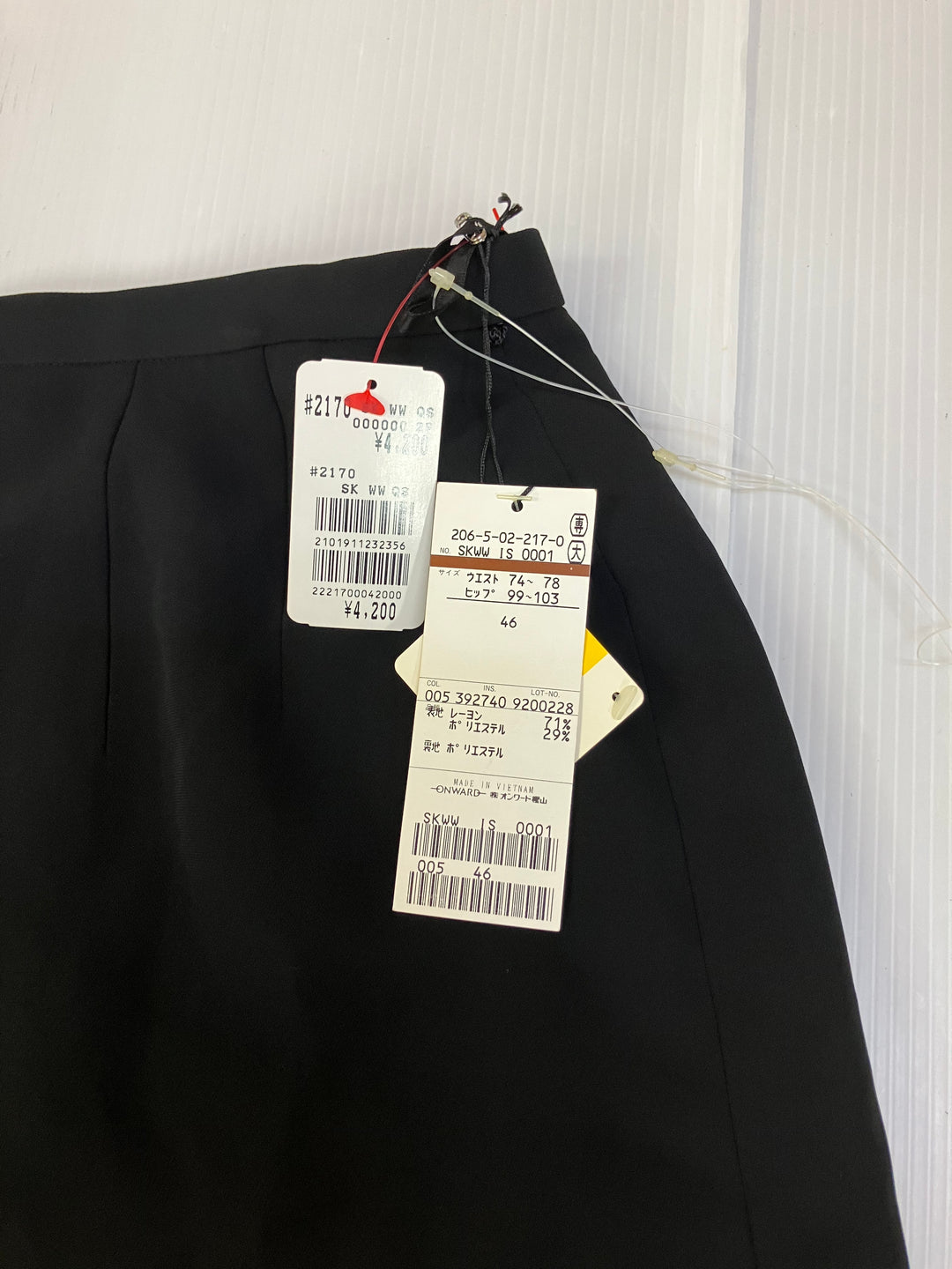 【激安古着】 23区　ミディアム丈　スカート