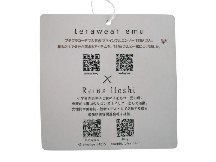 【小物/雑貨】 terawear emu×Reina Hoshi　ストール/ショール　ファッション小物
