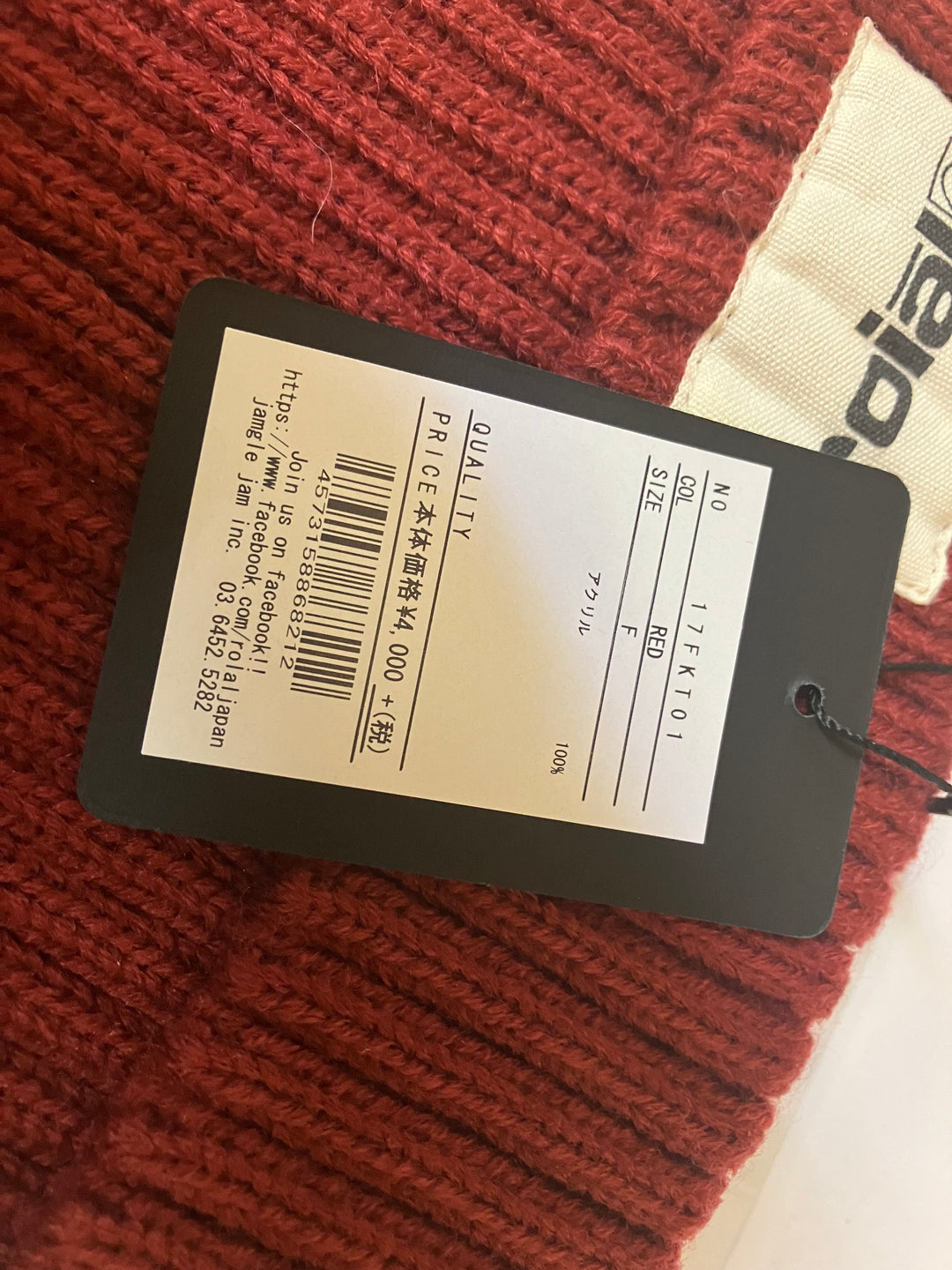 roial　ニットキャップ/ビーニー　ファッション小物