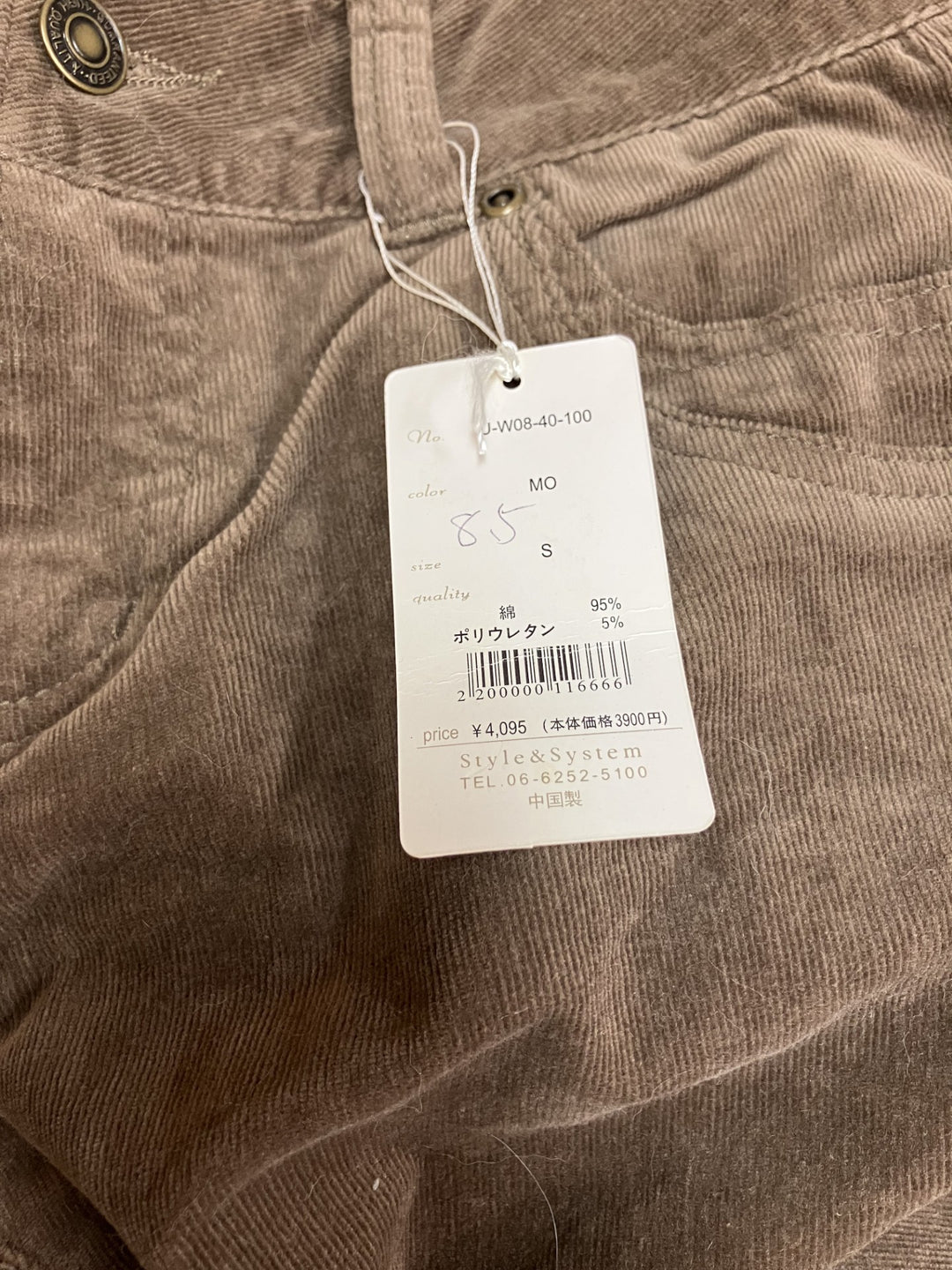 【激安古着】 ETHIQUE　その他パンツ　パンツ