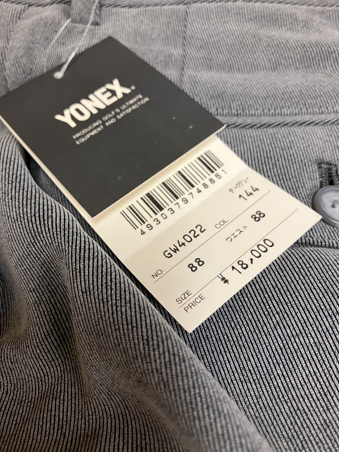 【激安古着】 YONEX　スラックス　パンツ