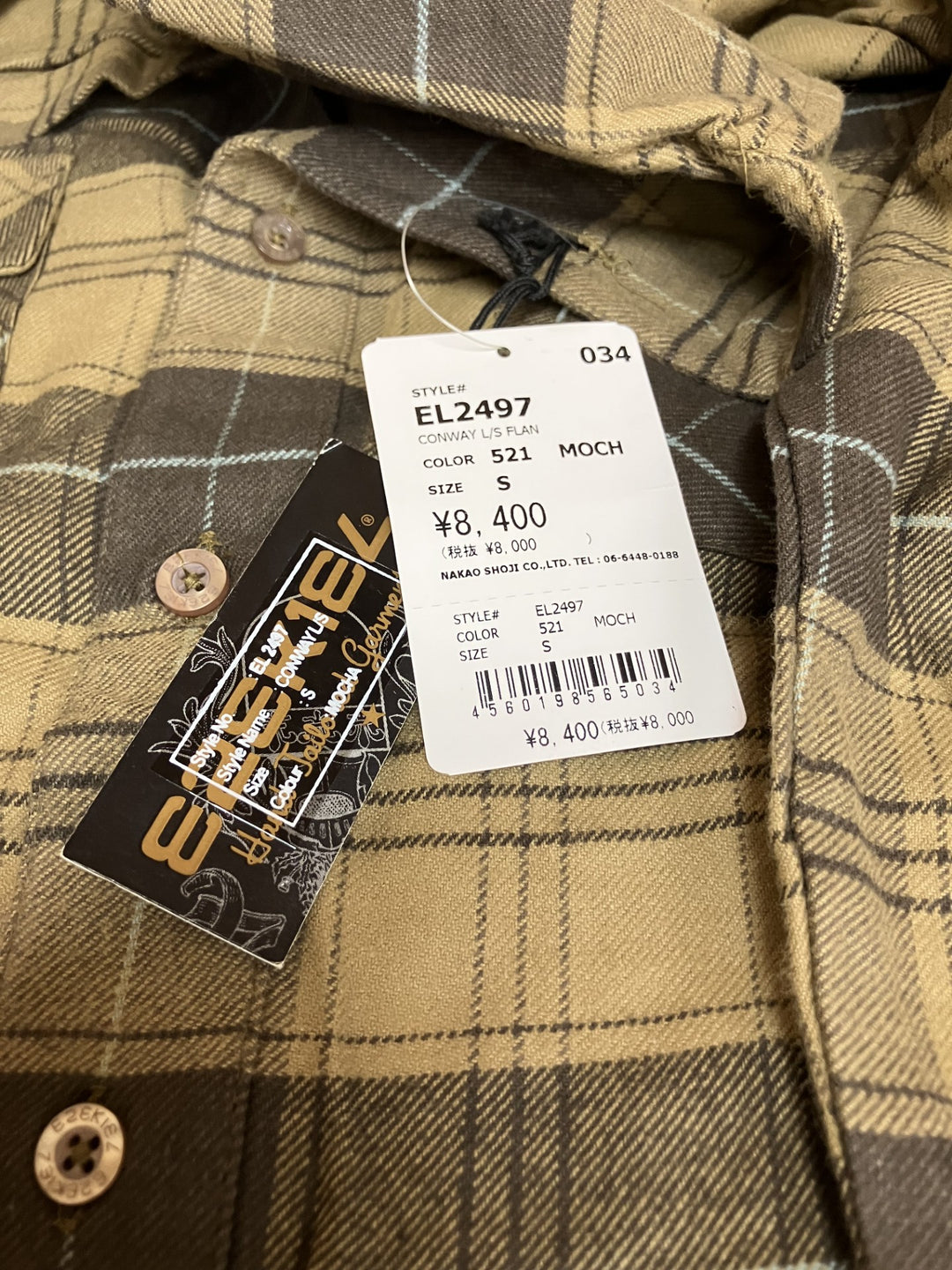 【激安古着】 EZEKIEL　長袖シャツ　トップス