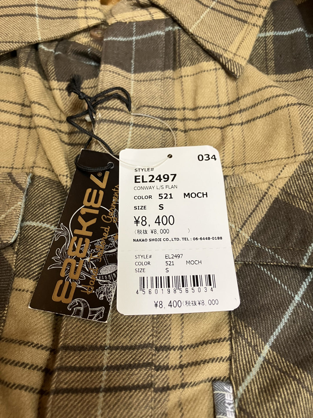 【激安古着】 EZEKIEL　長袖シャツ　トップス