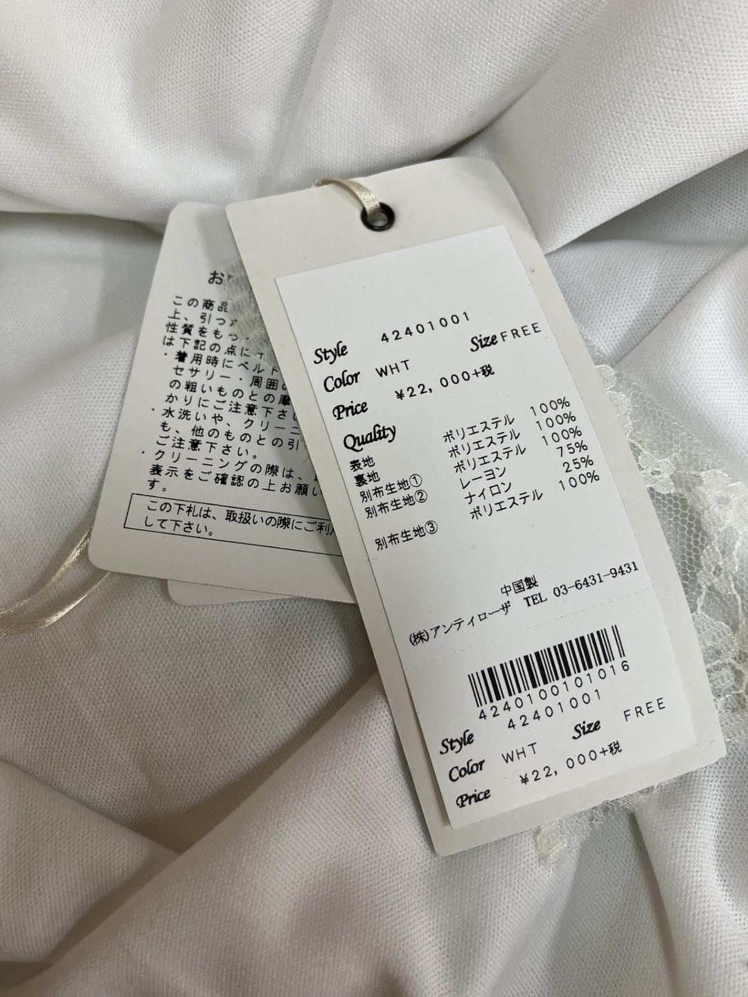 【激安古着】 LA BELLE ETUDE　ドレス　ワンピース or ドレス