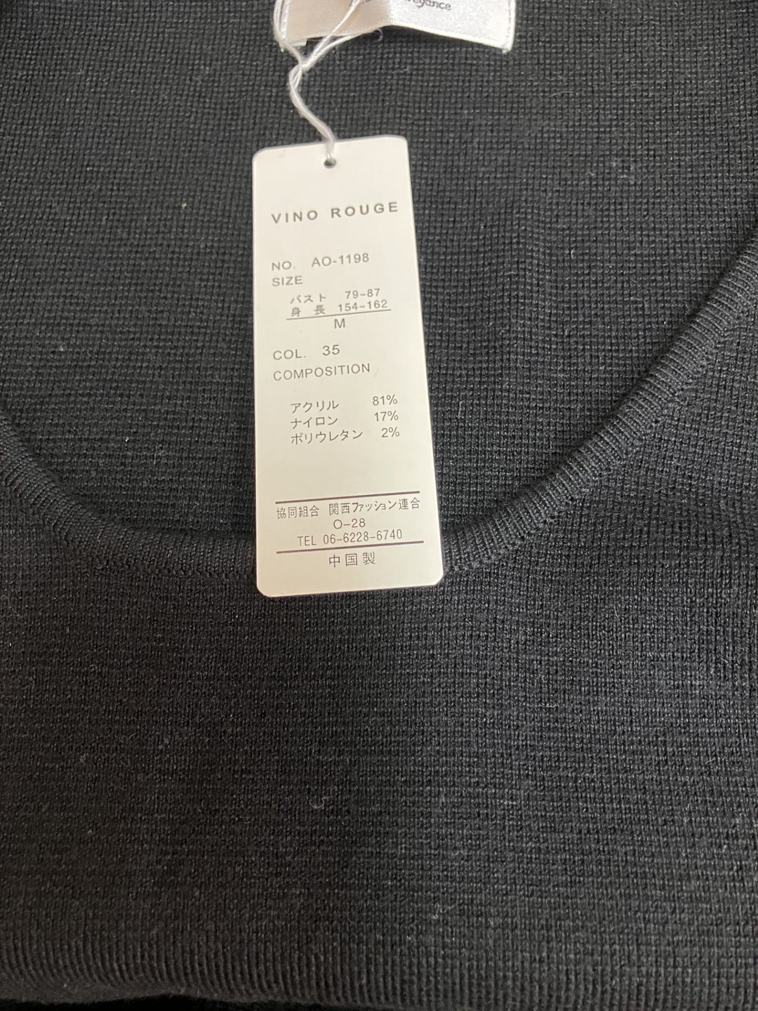 【激安古着】 VIND ROUGE　ワンピース　ワンピース or ドレス