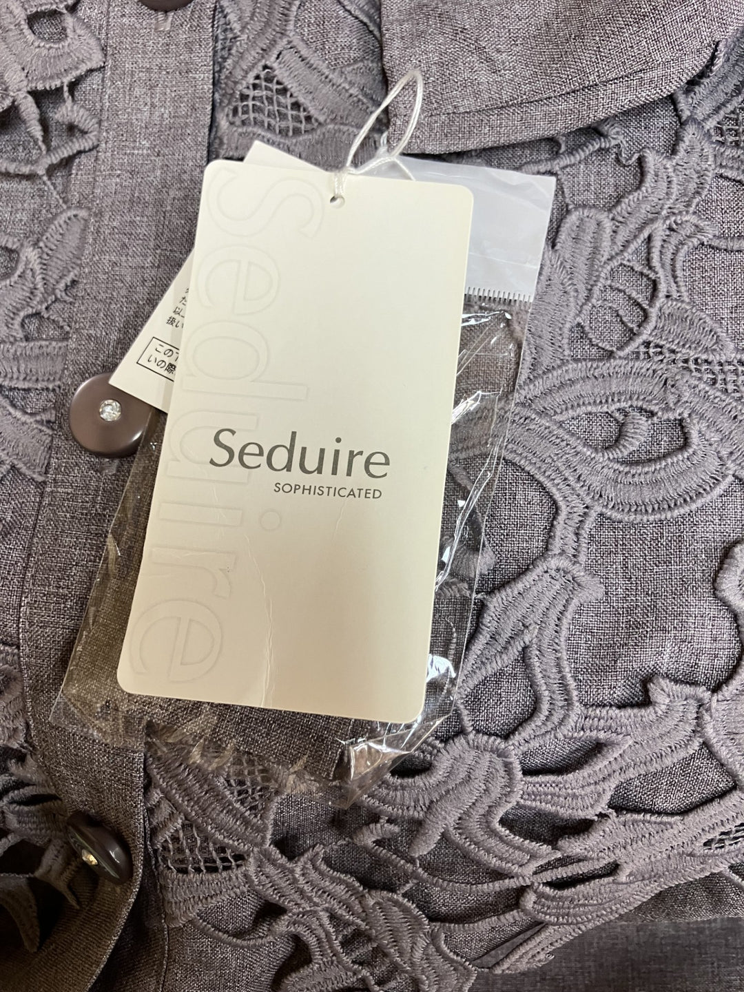 【激安古着】 Seduire SOPHISTICATED　その他アウター　アウター
