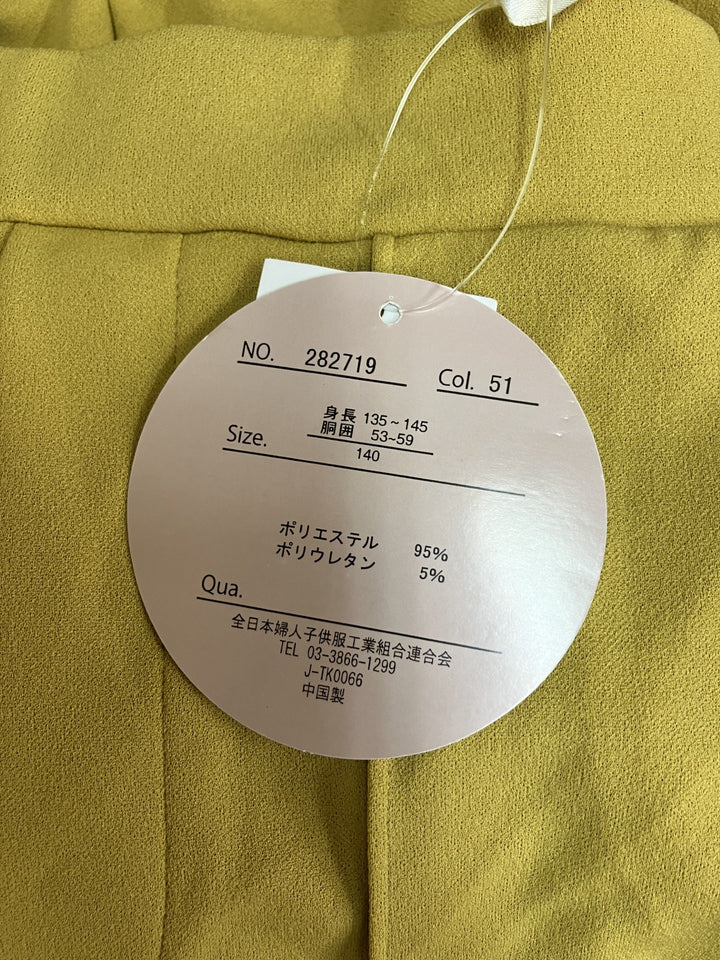 【激安古着】 Rafnaf　その他パンツ　パンツ