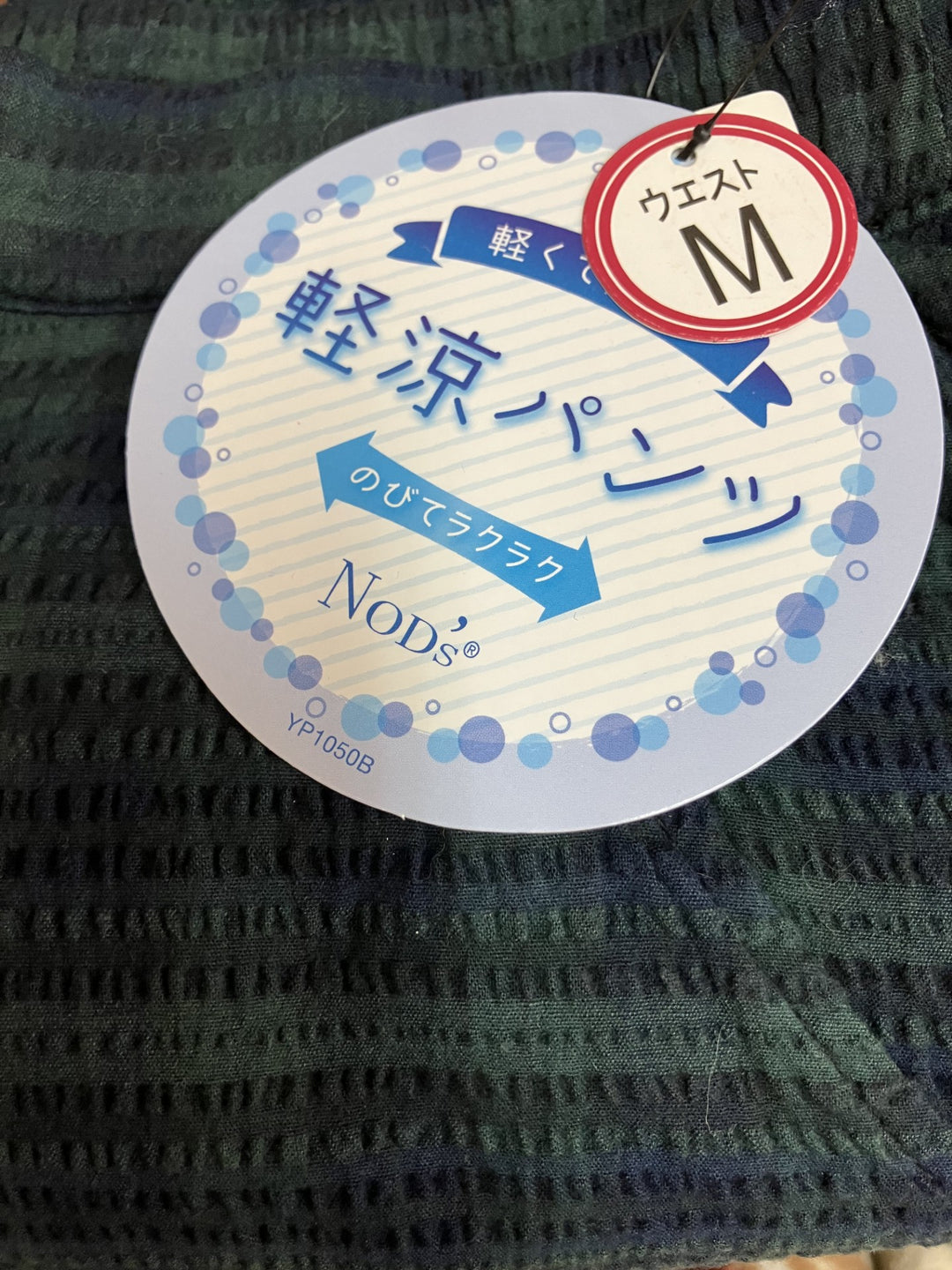 【激安古着】 ブランド不明　その他パンツ　パンツ