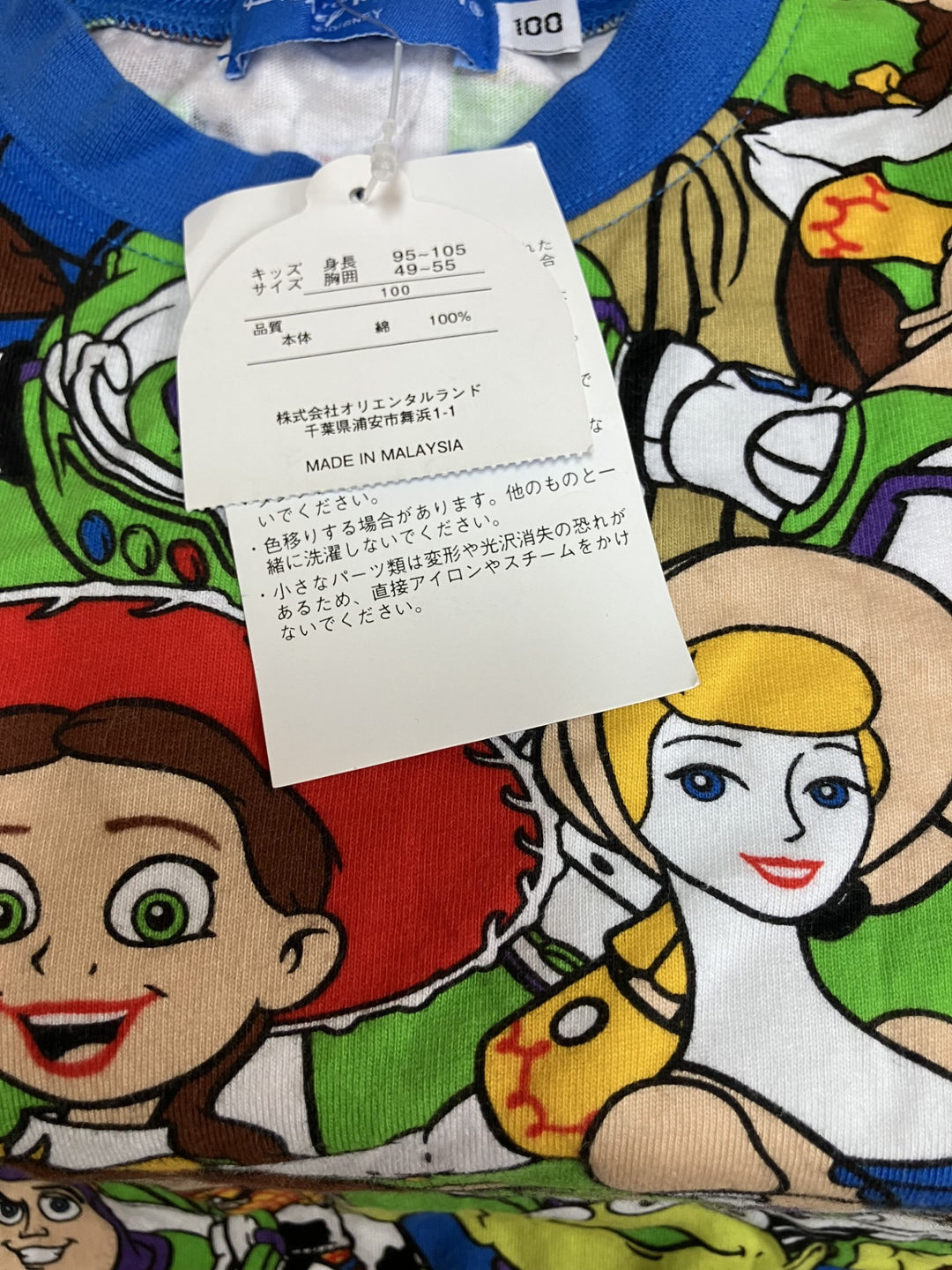 【激安古着】 TOKYO DiSNEY RESORT　半袖Tシャツ　トップス