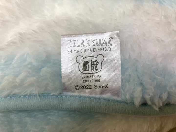 【小物/雑貨】 RILAKKUMA SHIMA SHIMA EVERYDAY.　布団/毛布/カバー　雑貨/ホビー